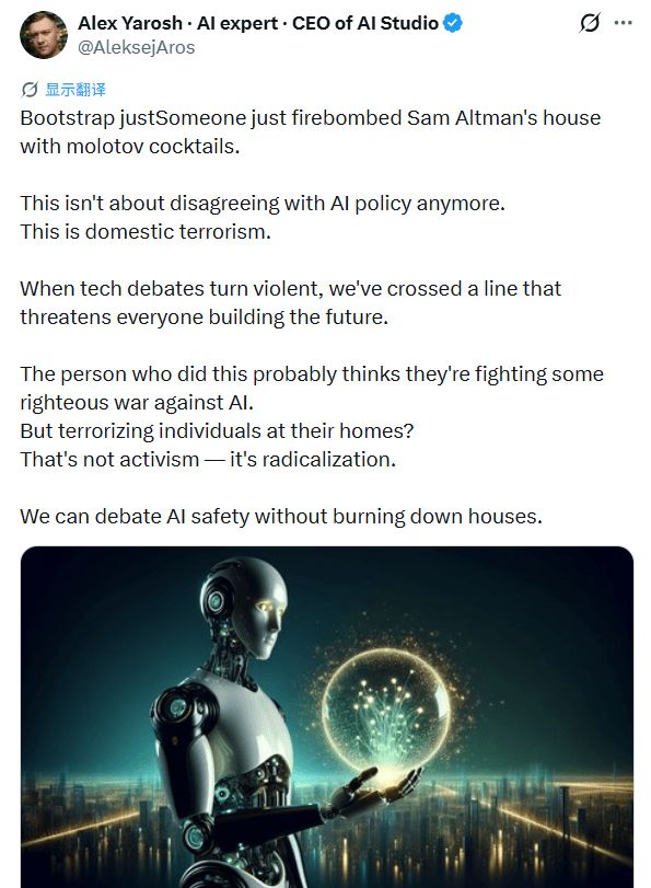 һ��ȼ��ƿ��ʾAI��Ӣ����AI��ʼ���˷��룬�����˸���������_һ��ȼ��ƿ��ʾAI��Ӣ����AI��ʼ���˷��룬�����˸���������_