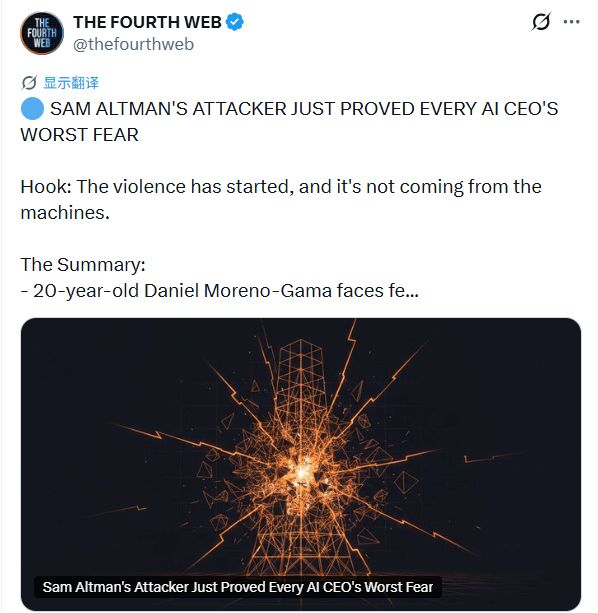 һ��ȼ��ƿ��ʾAI��Ӣ����AI��ʼ���˷��룬�����˸���������_һ��ȼ��ƿ��ʾAI��Ӣ����AI��ʼ���˷��룬�����˸���������_