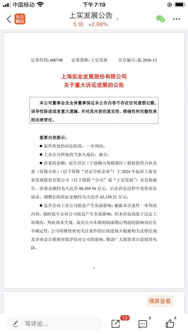 ��6��Ԫ������ʵ����������ʮ�긡�����أ�