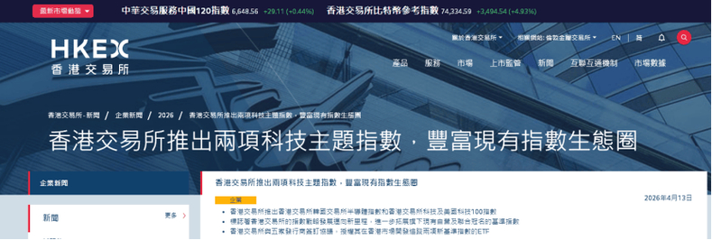 �뵼���̳�__�뵼���г�ͻ�Ƶ�չ��