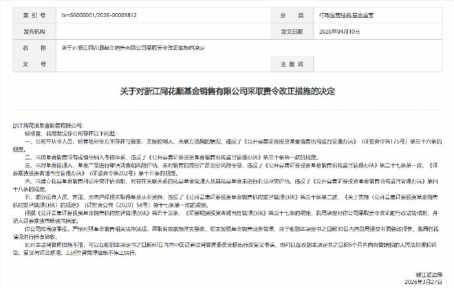 ����Ա����֤�ϸڣ�ͬ��˳���»������۹�˾�շ���_����Ա����֤�ϸڣ�ͬ��˳���»������۹�˾�շ���_