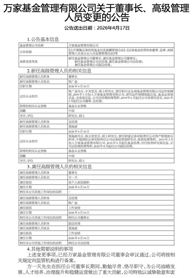 ��һ����������˫ʮ��������Ī