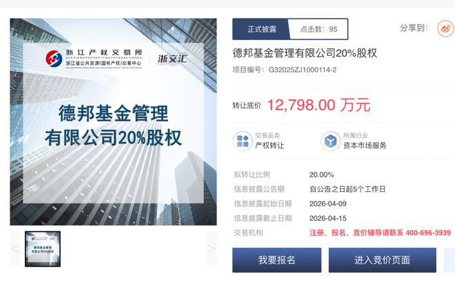 ʱ����10�������ϼܣ��°����20%��Ȩ����