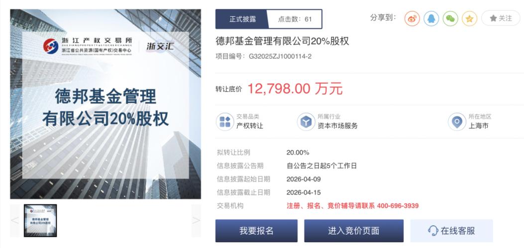 _�°�����ɶ�_�°����012437