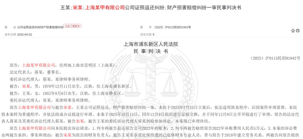 ˽ļһ�����谸__����˽ļ��ǰ����Ǯ