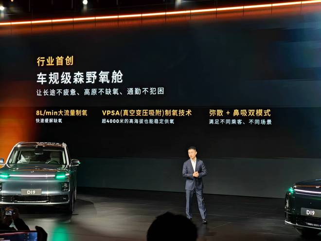 21.98����ȫ�ߴ�SUV�������ڳ������� ����D19�����̵����翪��