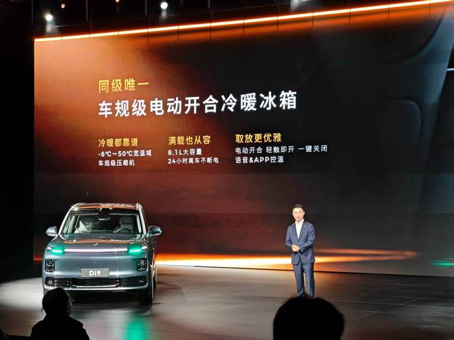 21.98����ȫ�ߴ�SUV�������ڳ������� ����D19�����̵����翪��