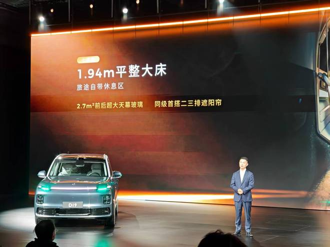 21.98����ȫ�ߴ�SUV�������ڳ������� ����D19�����̵����翪��