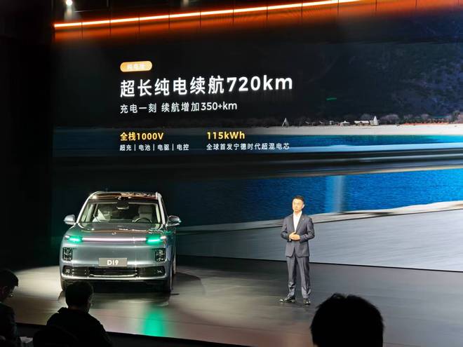 21.98����ȫ�ߴ�SUV�������ڳ������� ����D19�����̵����翪��