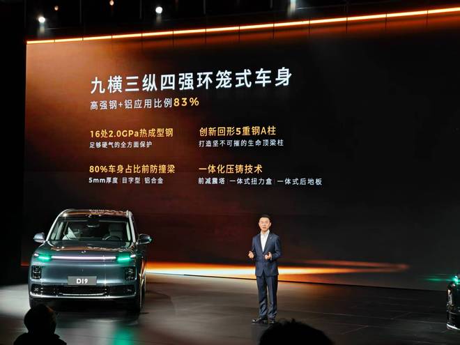 21.98����ȫ�ߴ�SUV�������ڳ������� ����D19�����̵����翪��