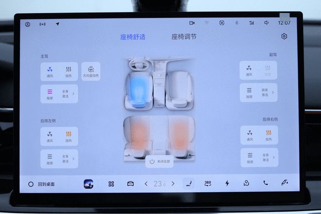 �ͺ�2L����ټ���5.4s������ ������ҫ7Ԥ��11.28����