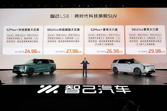 ���߿�ת�����伴���� �Ǽ�LS8������ʱ24.98����