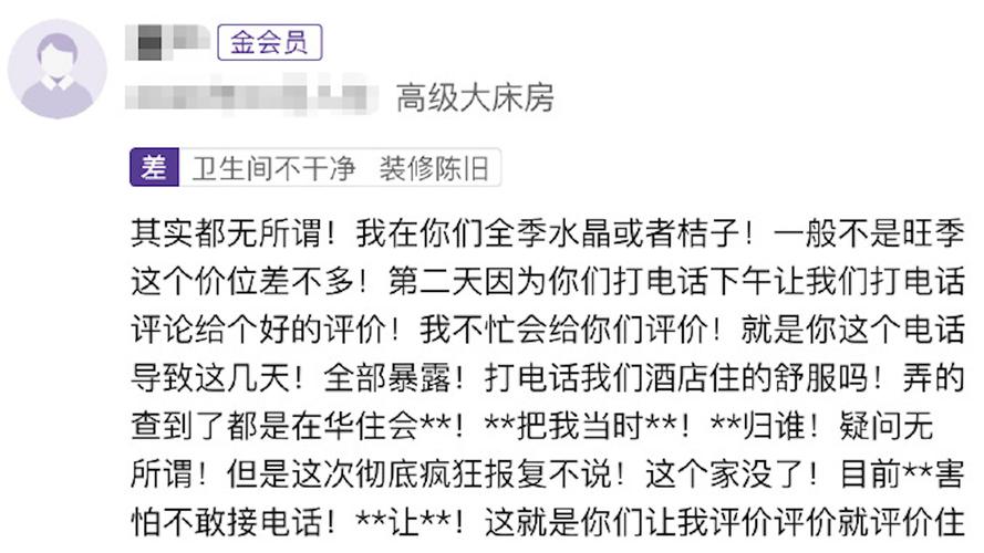 �Ƶ�͸¶���˵绰��ô����_�Ƶ�绰�᲻�ᱻ����_