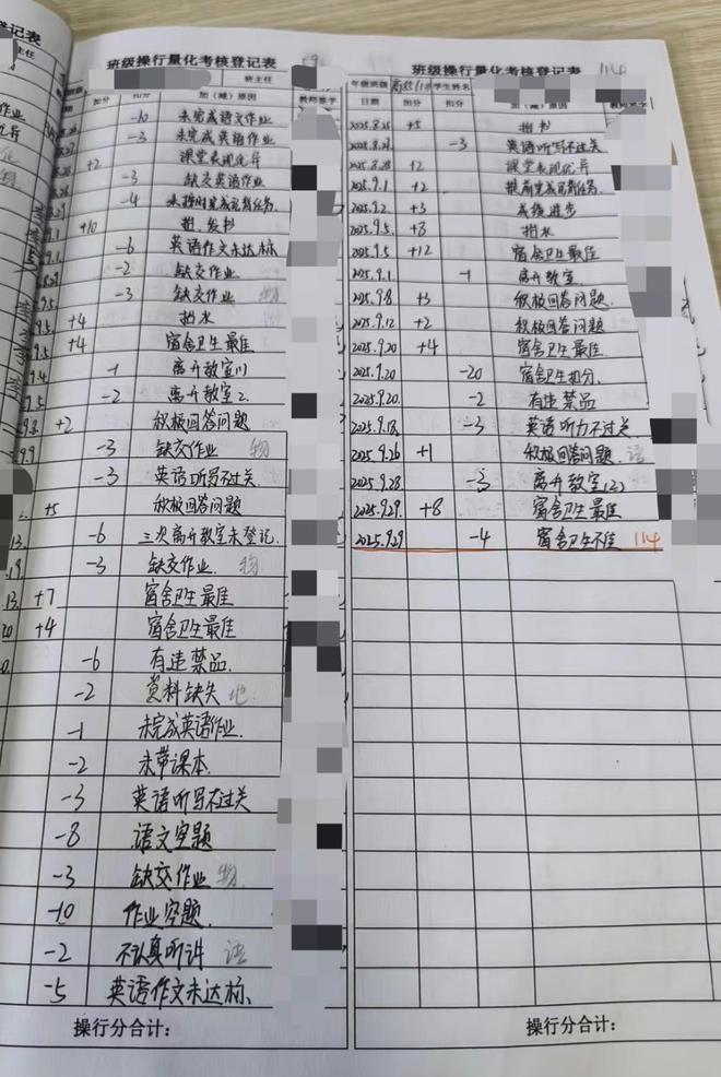 ���ϸ����ƶ�_���ϸ��л᲻���ӳٿ�ѧ_