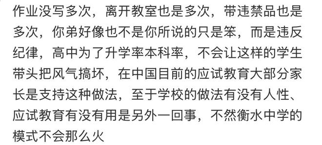 _���ϸ����ƶ�_���ϸ��л᲻���ӳٿ�ѧ