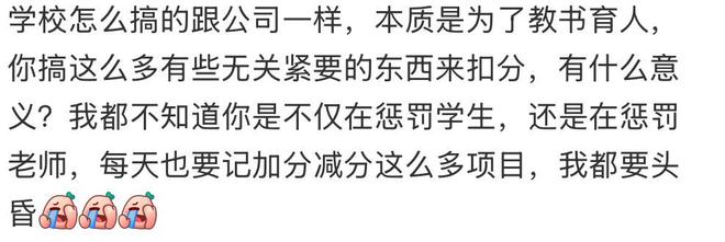 ���ϸ��л᲻���ӳٿ�ѧ__���ϸ����ƶ�