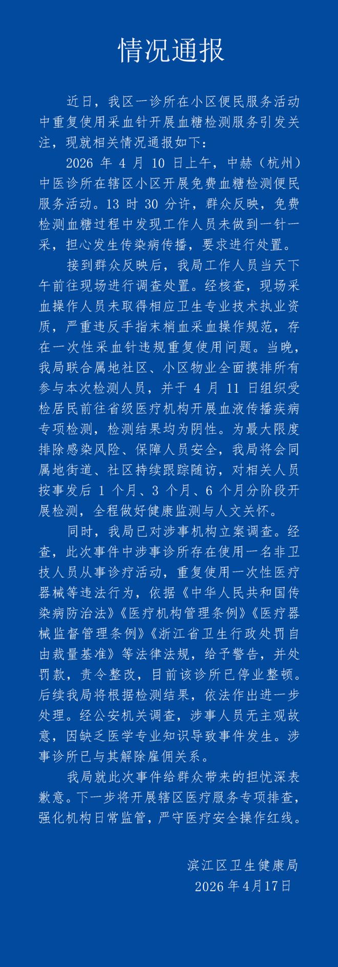 ����ͨ��һ��������һ����ͷ����