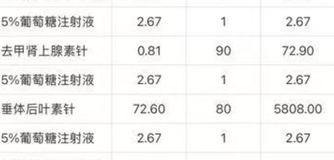 _����������ҩ_������ҩ����