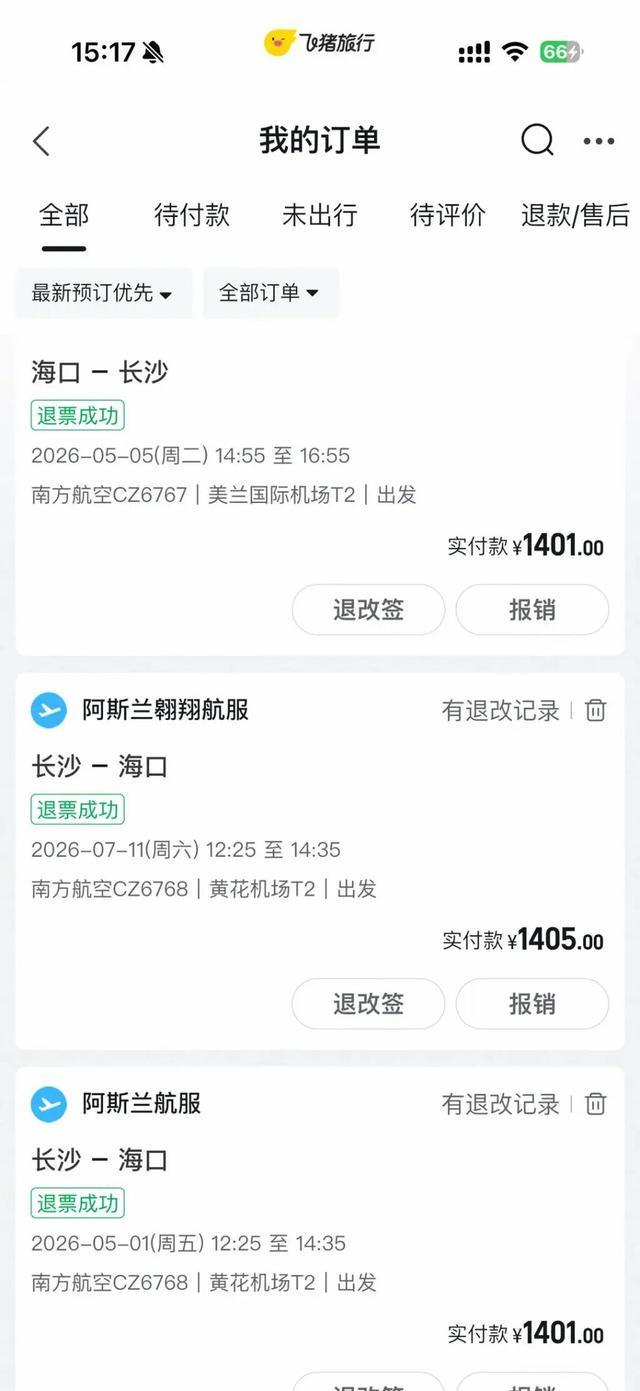 _������Ʊ��Ʊ������ô��_����Э��ȡ��ʲô��˼