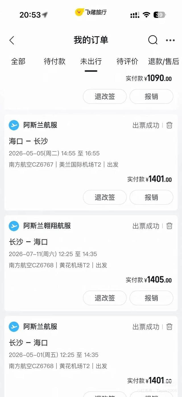 _����Э��ȡ��ʲô��˼_������Ʊ��Ʊ������ô��