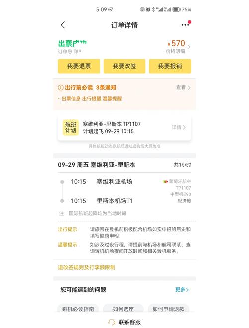 ������Ʊ��Ʊ������ô��__����Э��ȡ��ʲô��˼