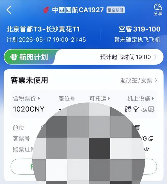 ����Э��ȡ��ʲô��˼_������Ʊ��Ʊ������ô��_