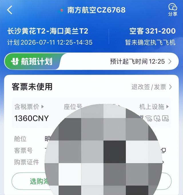 ������Ʊ��Ʊ������ô��__����Э��ȡ��ʲô��˼