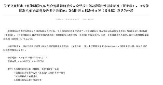 �׸�L2��������ʻǿ���Թ��걨��