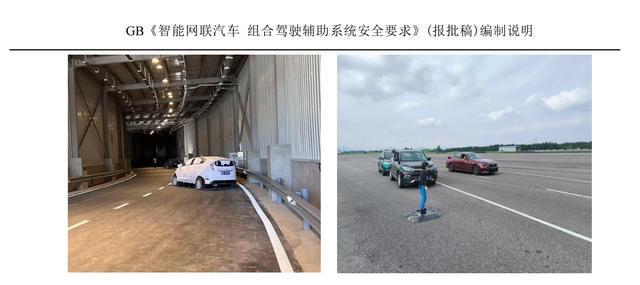 �׸�L2��������ʻǿ���Թ��걨���幫ʾ��2027��1��ʵʩ��δ��공�ͽ���ֹ����_�׸�L2��������ʻǿ���Թ��걨���幫ʾ��2027��1��ʵʩ��δ��공�ͽ���ֹ����_