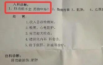 ҩ�꽫������ѪƬ�����ɡ�����