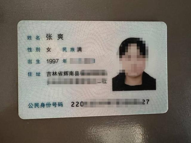 ��ش�Ժ�ܲ鵽��_ͬ����ش��_