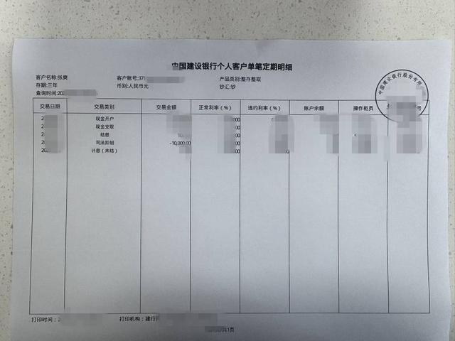 _ͬ����ش��_��ش�Ժ�ܲ鵽��