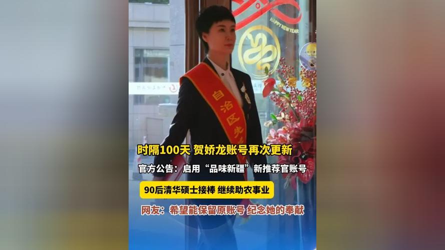 �ؽ����˺�ʱ��100����£��ٷ���ͨ���˺Ž���Ǩ�ƣ���90���廪��ҵ����Ϊ���Ƽ��١�__�ؽ����˺�ʱ��100����£��ٷ���ͨ���˺Ž���Ǩ�ƣ���90���廪��ҵ����Ϊ���Ƽ��١�