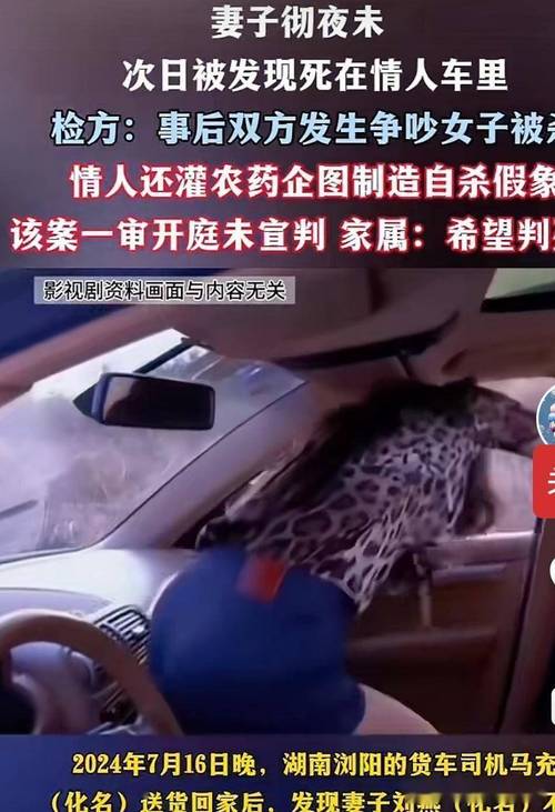 Ů���������ڳ��Ϸ����Թ�ϵ��ɱ����������ũҩα��ѳ�飬���ֱ������������Ƽ���__Ů���������ڳ��Ϸ����Թ�ϵ��ɱ����������ũҩα��ѳ�飬���ֱ������������Ƽ���