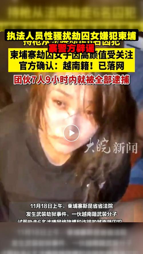 _19��Ů���ԳƱ�������կҪ���ˡ��ּ顱��������11�򣬾���������¶������ͬ��4����Ƿ��뾳���У����׻�ӦŮ�������;���Ժ_19��Ů���ԳƱ�������կҪ���ˡ��ּ顱��������11�򣬾���������¶������ͬ��4����Ƿ��뾳���У����׻�ӦŮ�������;���Ժ