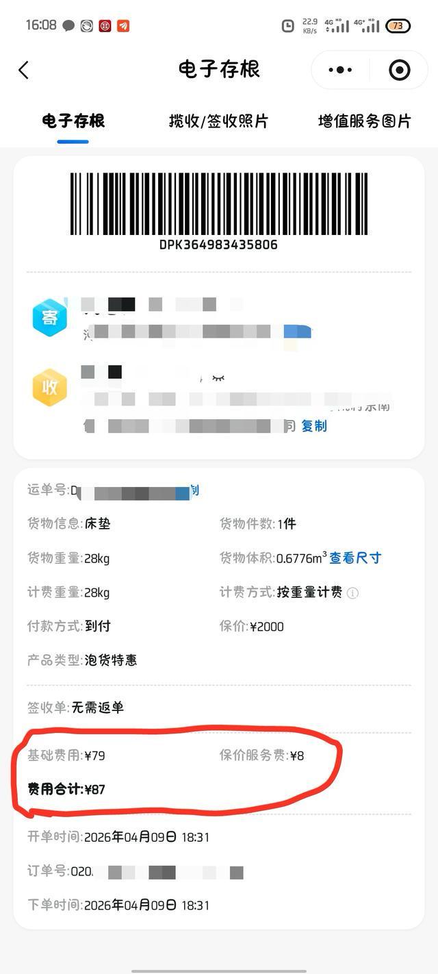 �����˷ǳ�������__���������������Ǯ��