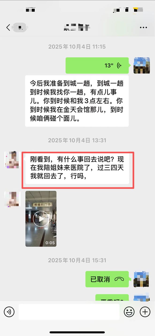 �ٷ���Ӧ��Ů�ӳ���ǿ��󱨾��������˾��� 14 ���ȡ���ų���_�ٷ���Ӧ��Ů�ӳ���ǿ��󱨾��������˾��� 14 ���ȡ���ų���_