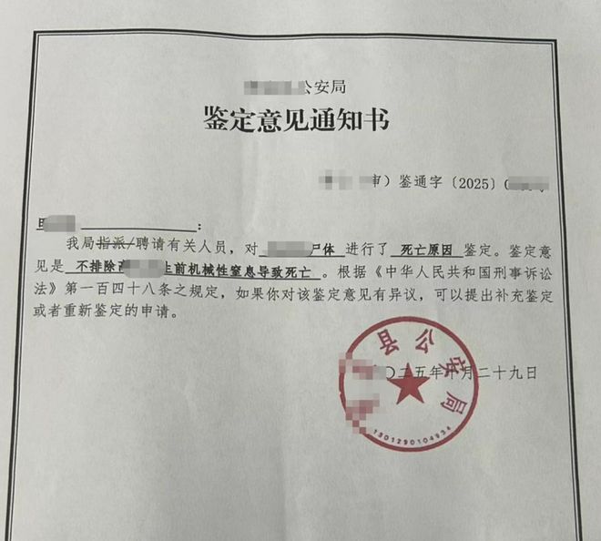 �ٷ���Ӧ��Ů�ӳ���ǿ��󱨾��������˾��� 14 ���ȡ���ų���_�ٷ���Ӧ��Ů�ӳ���ǿ��󱨾��������˾��� 14 ���ȡ���ų���_