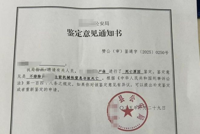 �ٷ���Ӧ��Ů�ӳ���ǿ��󱨾��������˾��� 14 ���ȡ���ų���__�ٷ���Ӧ��Ů�ӳ���ǿ��󱨾��������˾��� 14 ���ȡ���ų���