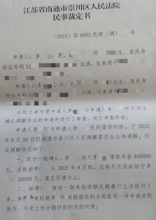 _����������������������_��ͨǷǮ������ô����ʲô����