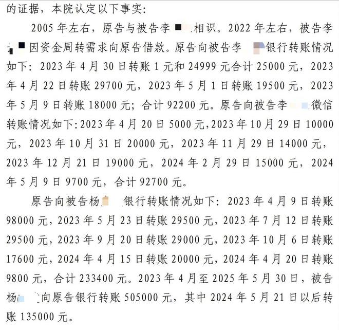 ��ͨǷǮ������ô����ʲô����__����������������������