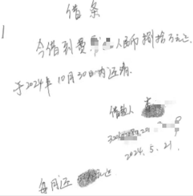 _��ͨǷǮ������ô����ʲô����_����������������������