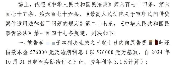 ��ͨǷǮ������ô����ʲô����__����������������������