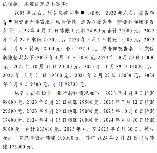 ��ͨǷǮ������ô����ʲô����__����������������������