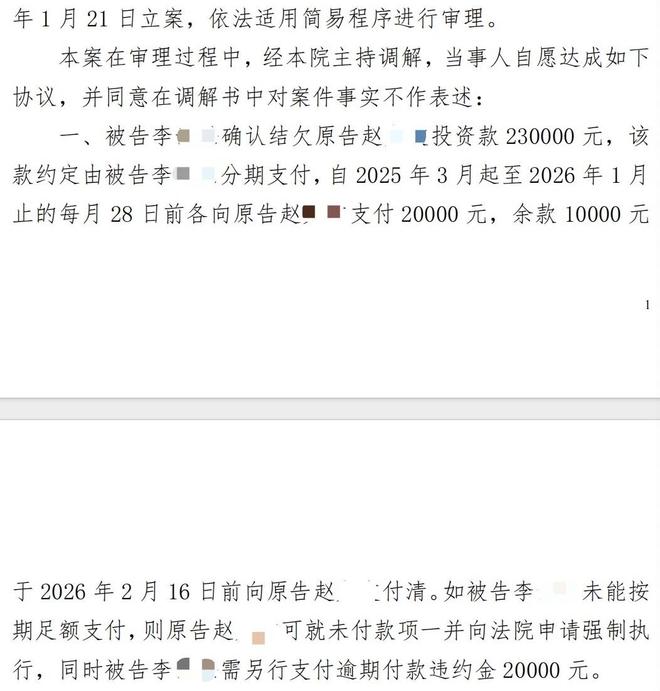 ��ͨǷǮ������ô����ʲô����__����������������������