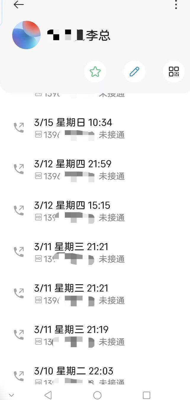 ��ͨǷǮ������ô����ʲô����__����������������������