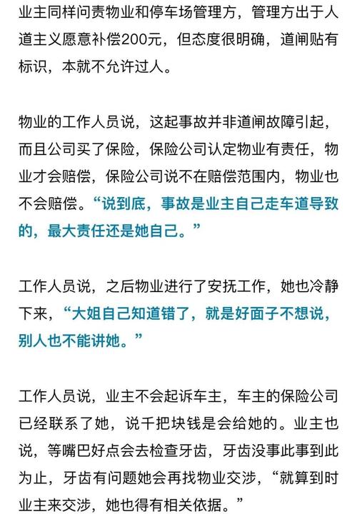 _��ɳŮ�����ŵ�բ���У���С��ͨ�б�̧�˴�����˭����_��ɳŮ�����ŵ�բ���У���С��ͨ�б�̧�˴�����˭����