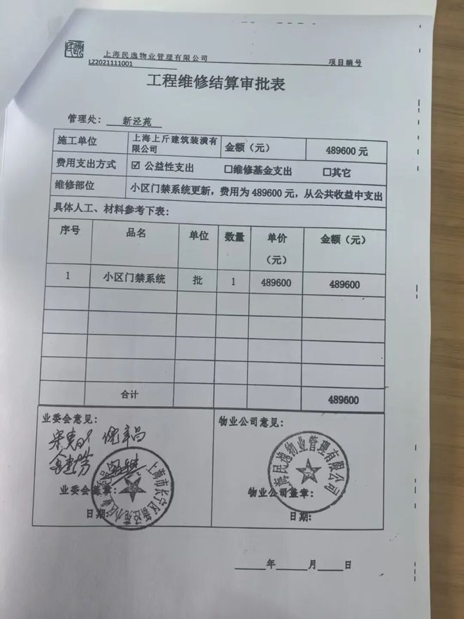 _�Ϻ���С������ʩ��ʱ������_�Ϻ�С�����¿�ʩ��ʱ��