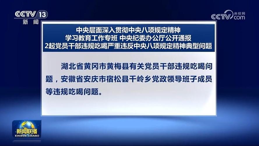 _������������ͼ�����ȷ������ѧϰ��������ר�������ί�칫������ͨ���й��������ļ������޹�˾����Ա��Ե�������Ť����λ��������֯���ֺ�Ⱥ�����������_������������ͼ�����ȷ������ѧϰ��������ר�������ί�칫������ͨ���й��������ļ������޹�˾����Ա��Ե�������Ť����λ��������֯���ֺ�Ⱥ�����������