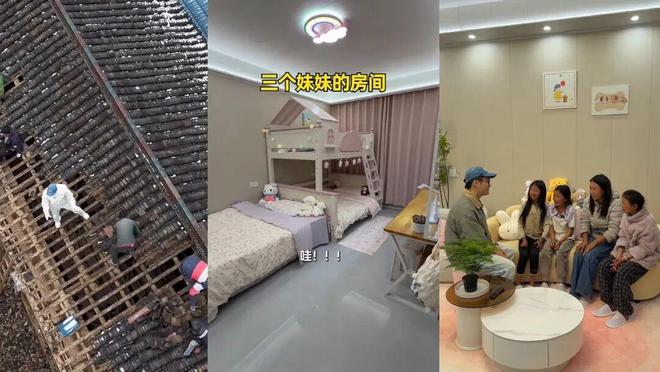 ��ɽ����ƭ��_�������ӿ���Ϸ_